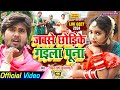     bhojpuri hit song 2024  rohitsharmasultanpuri  bhojpuri