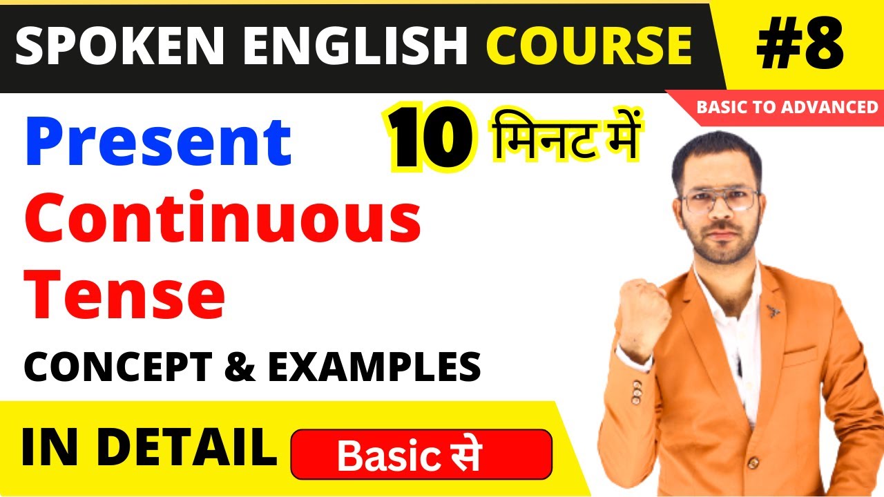 Present Continuous Tense | Rules & Examples in Hindi | interrogative ...