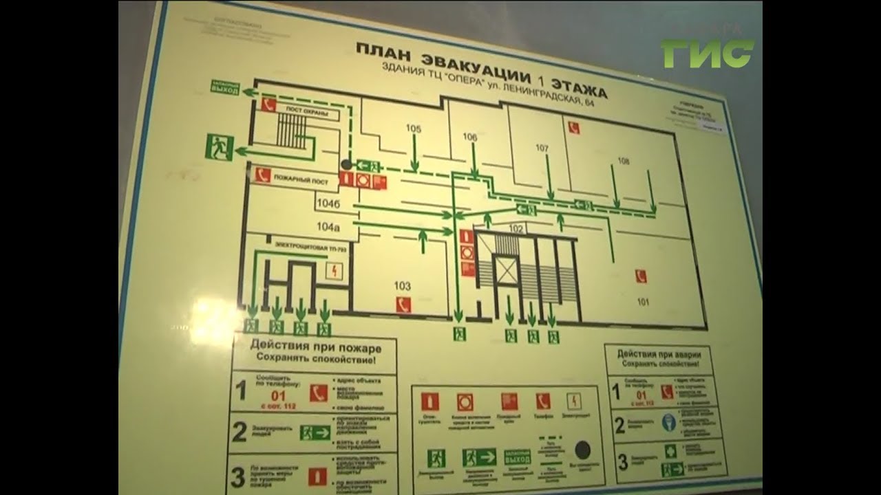 Тц рио санкт петербург схема