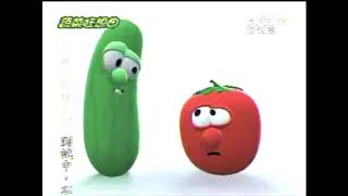 Veggietales predicts modern internet humor but is in chinese