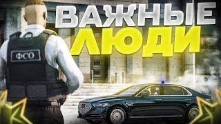 ПОПАЛ В ПРАВИТЕЛЬСТВО КРЕМЛЯ! | RMRP- Криминальная Москва