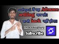 Advance setting in safepal wallet #safepal_wallet @tech_with_ankit