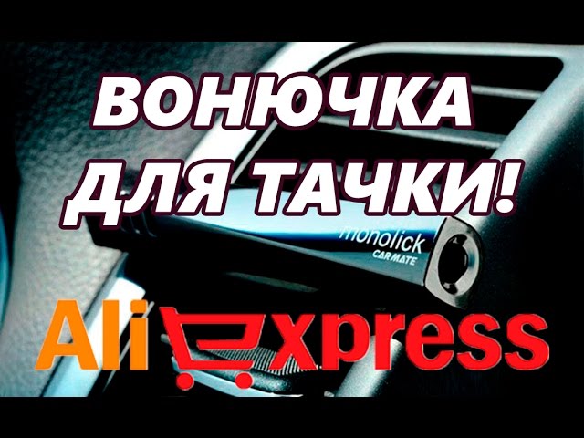 Авто сбросники воздуха