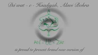 Alavi Bohras: Video of New Features of Latest Update of our Community Application "Ahl uz Zikr" screenshot 1