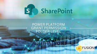 Power Platform   Grant permission Folder level