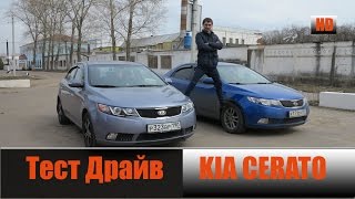 : KIA Cerato 2      2