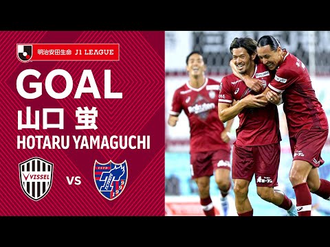 ☆ヴィッセル神戸 山口蛍 選手 2022 レプリカユニフォーム 3rd 【M】☆ ヴィッセル神戸 2022シーズンユニフォーム特設サイト