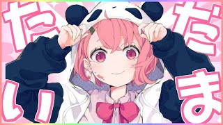 【ただいま】めちゃくちゃ当たる占い師のとこに行ってきた【にじさんじ/笹木咲】