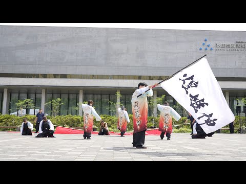 後夜祭 4K】薩摩源氏蛍｜日祭り（第34回 YOSAKOIソーラン祭り 2025