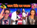   Pawan Singh baval  Lucknow | पवन सिंह बवाल  लखनऊ | Anjali Raghav | Ranjeet ki baithak 