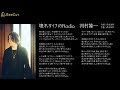 壊れかけのRadio 河村隆一 ルナシー LUNA SEA