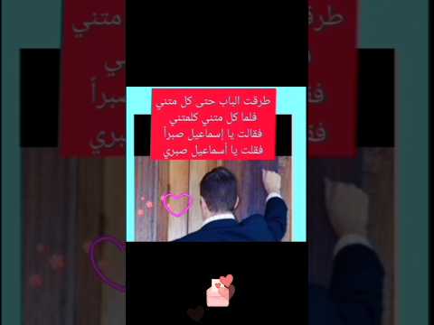 نبذة عن حياة الشاعر الراحل إسماعيل صبري باشا