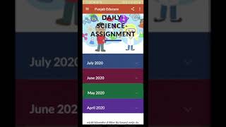 Punjab Educare App - How to Install and Use screenshot 5