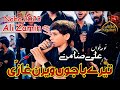 Tere bajon veeran ghazi   ali zamin  noha 2023  5 muharram 1445  dhobi ghat faisalabad