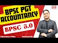 BPSC 3.0 PGT Accountancy #bpsctre3  Practice and Discussion