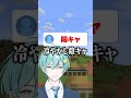 調子乗り男、特大ブーメランをくらってしまう... #マイクラ