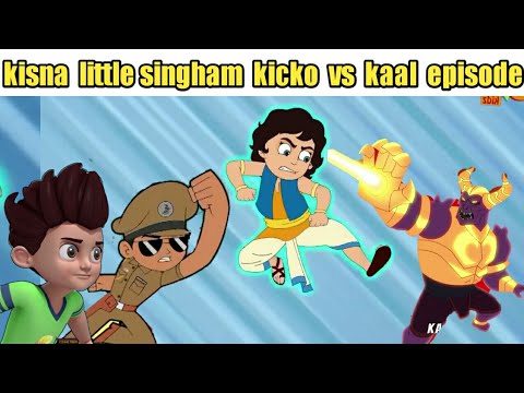kisna and little singham | ninja Krishna | maha yodha Krishna | kisna  cartoon hindi | little singham - YouTube