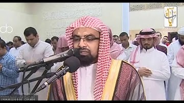 تلاوة جميلة للشيخ ناصر القطامي (وقل ربي ارحمهما كما ربياني صغيرا) رمضان 1437 هــ
