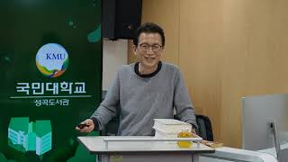 [성곡 세계 문학의 숲 100 시즌2] 제2강_'슬픈 몰골의 기사', 패배에 맞서다_1부