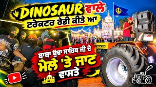 Baba Budha Sahib Jann De Tayari 🔥| Chale Gaye Happy Honi Jagroop Wala Ford La k| Lucky Goldsmith  screenshot 5