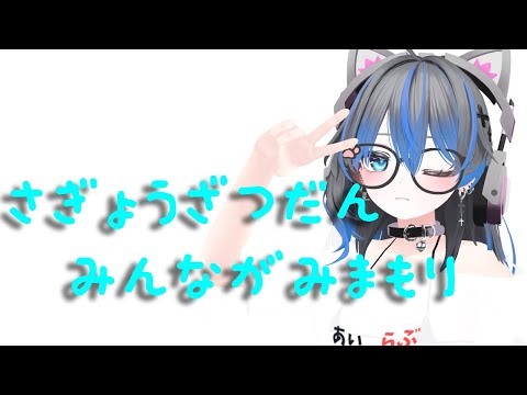 【雑談】今日はTRPGの準備【#ろくろうちゃん家】