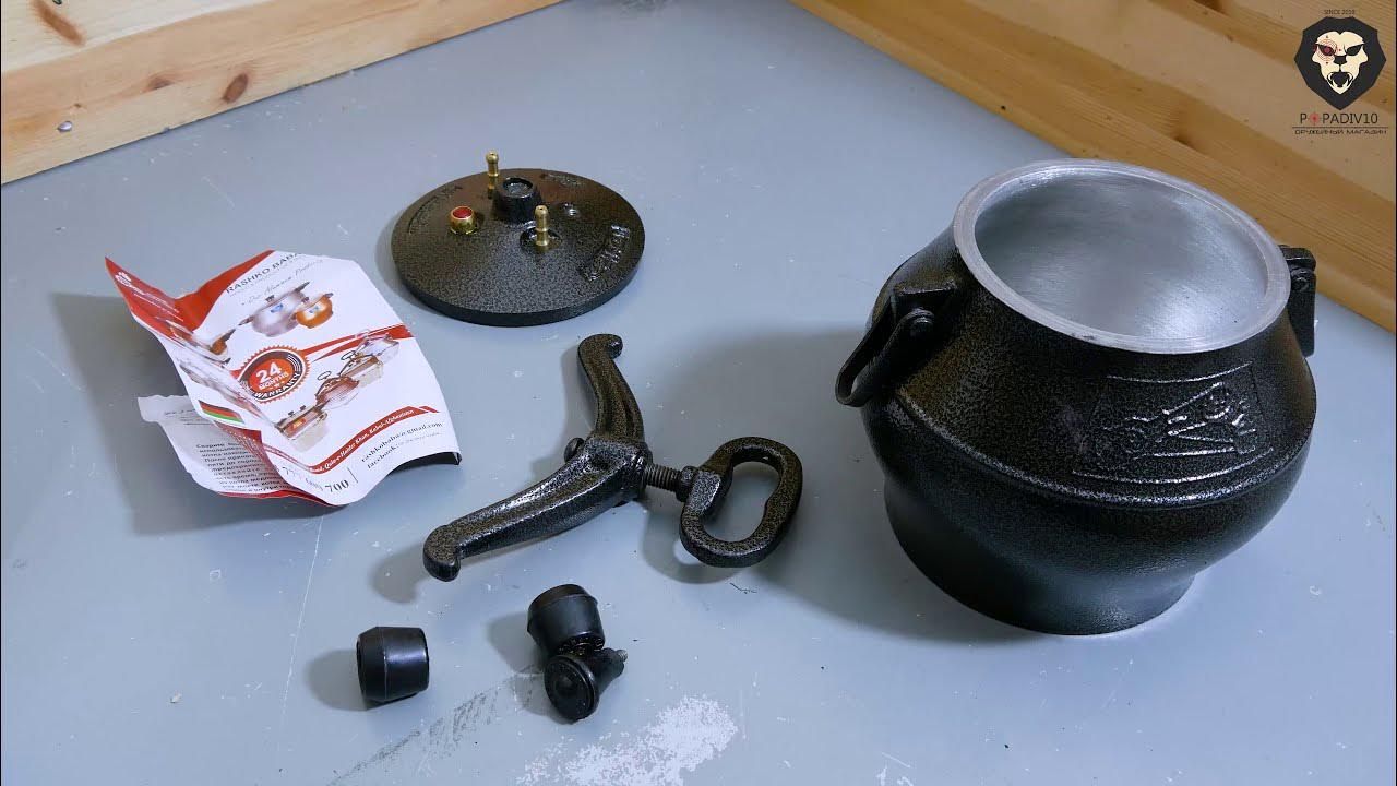 афганский казан готовка. афганский казан двухцветный 8л. шурпа в афганском казане на плите. афганский казан на рыбалке. видео афганских казанов.