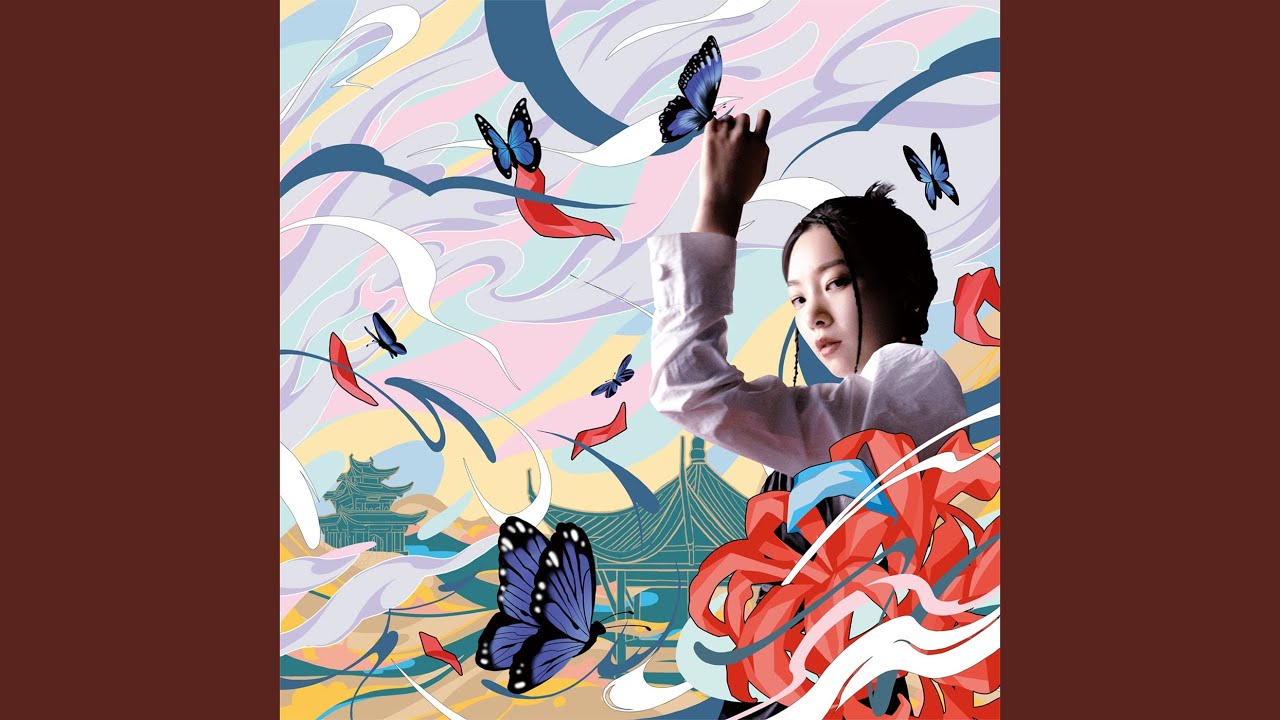 Watch 乐舞 on YouTube Watch 乐舞 on YouTube