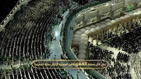 ماتيسر من سورة الأعراف لـ فضيلة الشيخ #فيصل_غزاوي من صلاة المغرب ٧ رمضان ١٤٤٤هـ