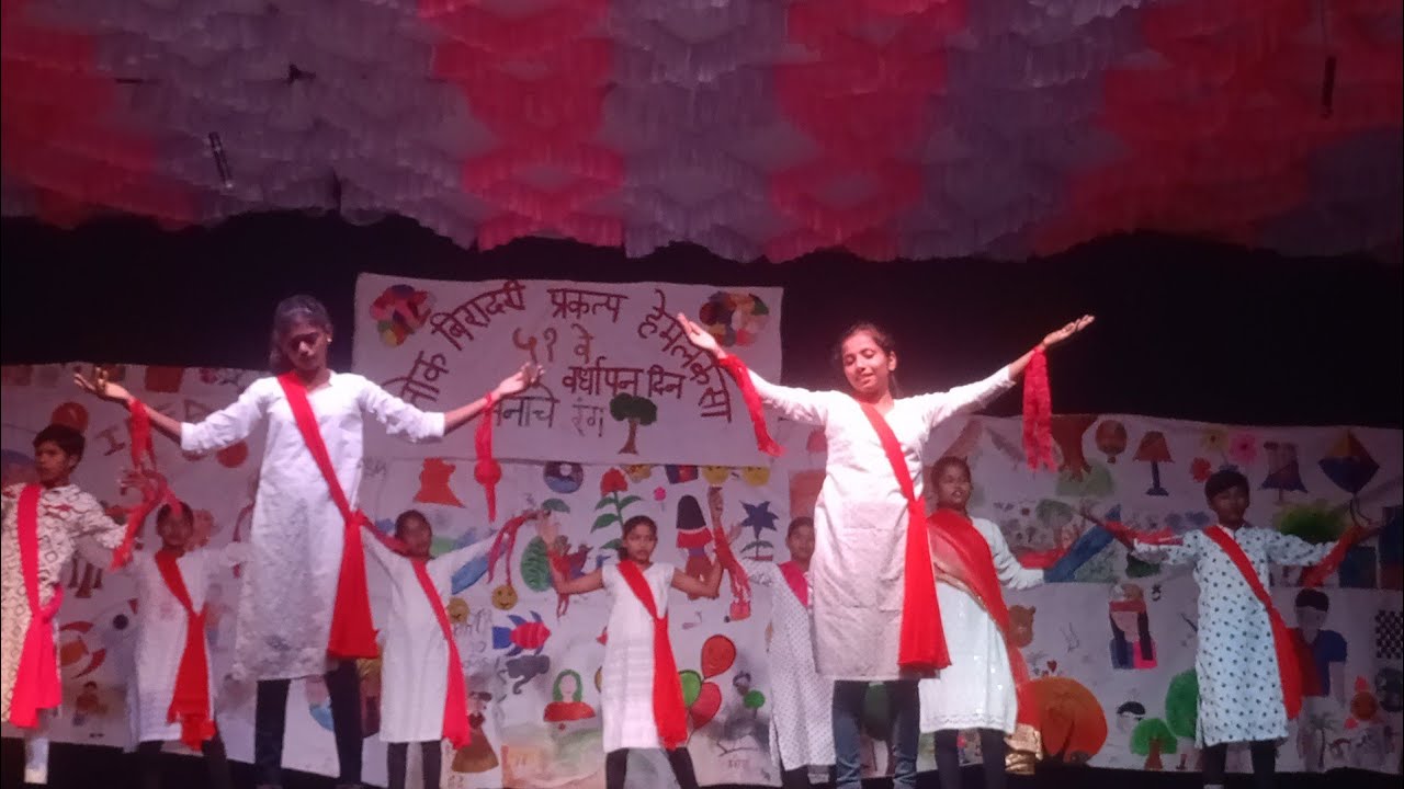 Lok Biradari Prakalp Hemalkasa 51 year complete the school program 8 class performance .......