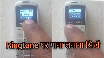 Kechaoda mobile me ringtone kaise lagaye | Kechaoda a26 ringtone setting | Kechaoda ringtone change