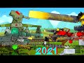 Лучшие серии 2021 года - Мультики про танки