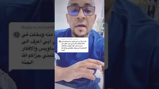 الاعراض النفسية المتعلقة ب نقص فيتامين دال#shorts #short