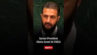 Details Syrian President attacks Israel at UN, demands return of Golan Heights News