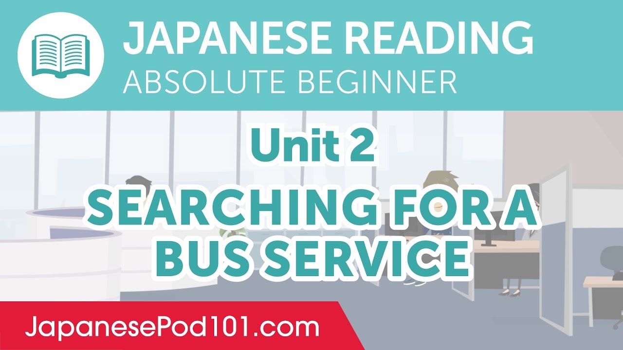 japanese food Japanese Absolute Beginner Reading Practice - Searching for a Bus Service