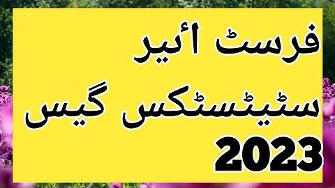 class 11th guess paper statistics 2023 || guess paper statistics first year #ariofficial #guesspaper