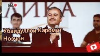 Убайдуллои Каромат - Нозҷон