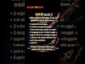 ✨ உங்கள் வாழ்க்கையை மாற்றும் ஒரு Message | MKR TALKS 🚀