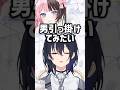 一ノ瀬うるはが胡桃のあの声でやりたい事に爆笑する橘ひなの【一ノ瀬うるは/橘ひなの/ぶいすぽ/切り抜き】