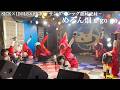 【26 3 16_2】めろん畑a go go「SICK×IDOLS×SICK 〜サンダーレッグ龍姉虎妹〜」