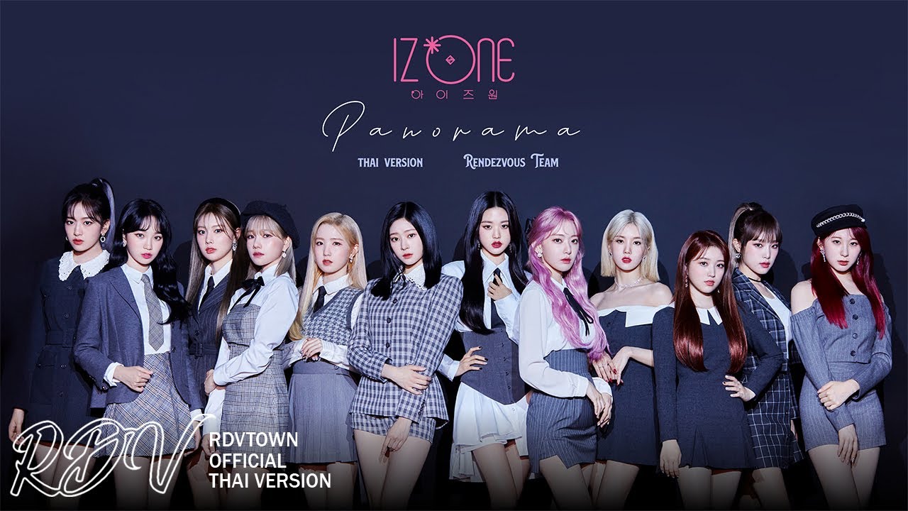 IZ*ONE - 