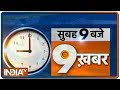 Kolkata में बहुमंजिला बिल्डिंग में लगी आग, बंगाल चुनाव में BJP VS TMC जंग जारी | आज सुबह की खबरें