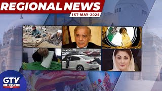 Good News For Karachi People | International Labor Day 2024 | Regional News