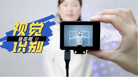 这合理吗？6TOPS算力+80种识别，锁在1个小模块里