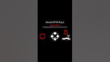 تلاوه الشيخ ياسر الدوسري سورة المؤمنون الأيه 33 صفحه 344