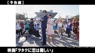 日本におけるヲタクの在り方も変化しつつある今、尊すぎてわかりみしかない、新時代のヲタクエンターテイメントが誕生！