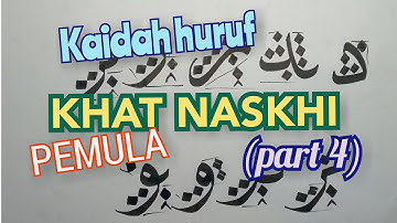 Khat Naskhi (part 4) dal, dzal, ra, za, wawu