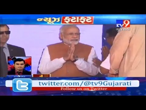 Top News Stories From Gujarat: 31/10/2018