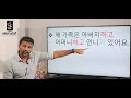 සහ සමග ( AND ) හරියට ම පාවිච්චි කරමු - Spoken Korean with LUCKY - 05