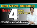 Books for rrb ntpc,group D, syllabus,exam date, delhi police,lekhpal