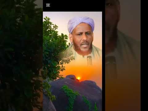 Ale Hanoo Caafiyo Sheqena Sh Saalax Wan Uxisnay Codkiisa Aamiin Yaa Alaah Ale Hanoo Caafiyo Sheqena Sh Saalax Wan Uxisnay Codkiisa Aamiin Yaa Alaah